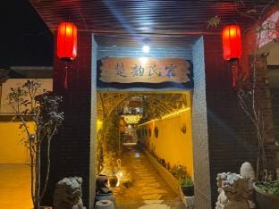 Shouxian Chuyun Bieyuan Hotel in Jiangsu