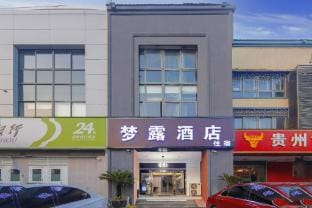 Monroe Hotel (Suzhou High-speed Railway North Station Weitang Pearl Lake Branch) Hotel in Suzhou