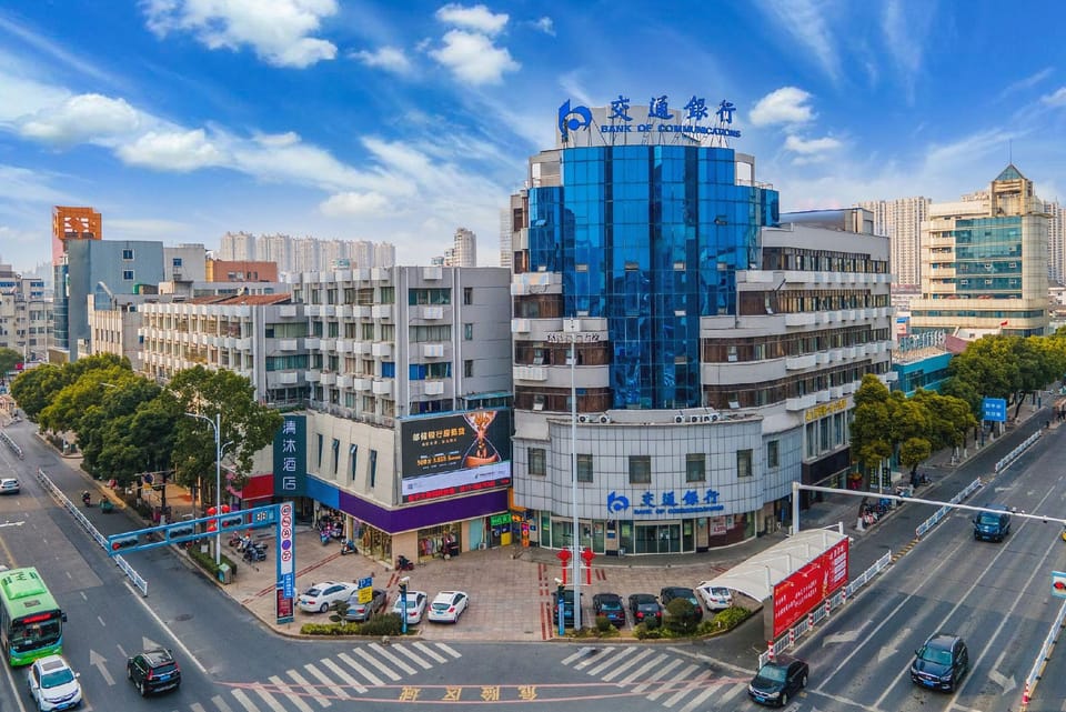 Qingmu Hotel (Danyang Xinshikou Branch) Hotel in Jiangsu
