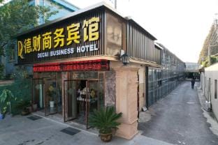 Decai Business Hotel (Nanjing Jiulonghu Subway Station Branch) Hotel in Nanjing