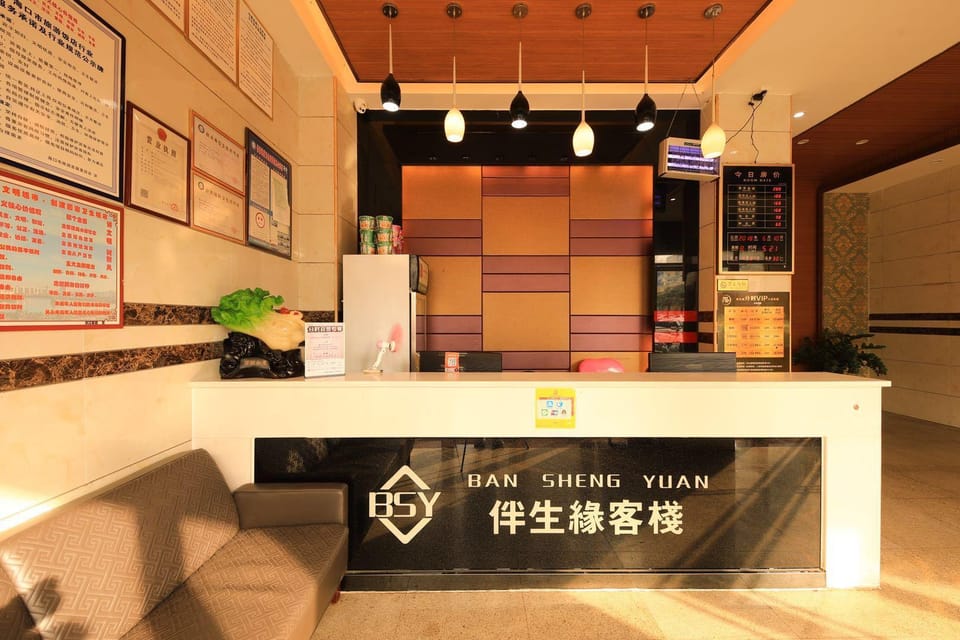 Banshengyuan Hotel Hotel in Hainan