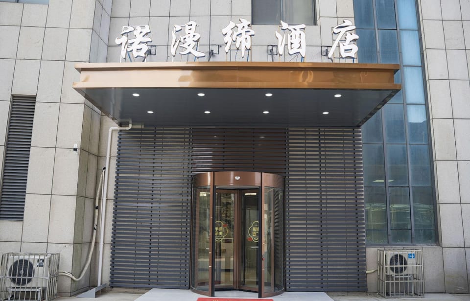 Nuomandi Hotel (Ganyu Huazhong Road Branch) Hotel in Jiangsu
