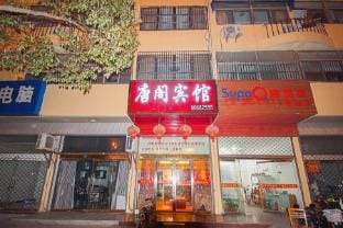 Jianhu Tangge Hotel Hotel in Jiangsu