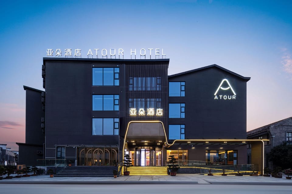 Atour Hotel Ningbo Cicheng Hotel in Zhejiang