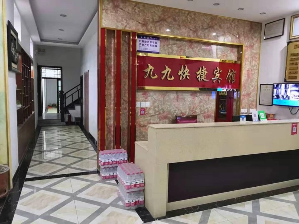 99 Express Hotel Hotel in Jiangsu