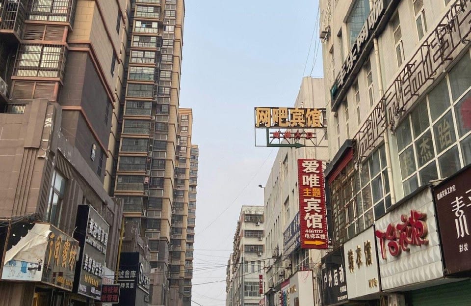 Aiwei Hotel Hotel in Jiangsu