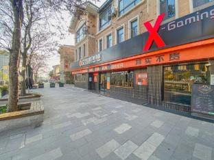 Suqian X-Gaming E-sports Theme Hotel Hotel in Jiangsu