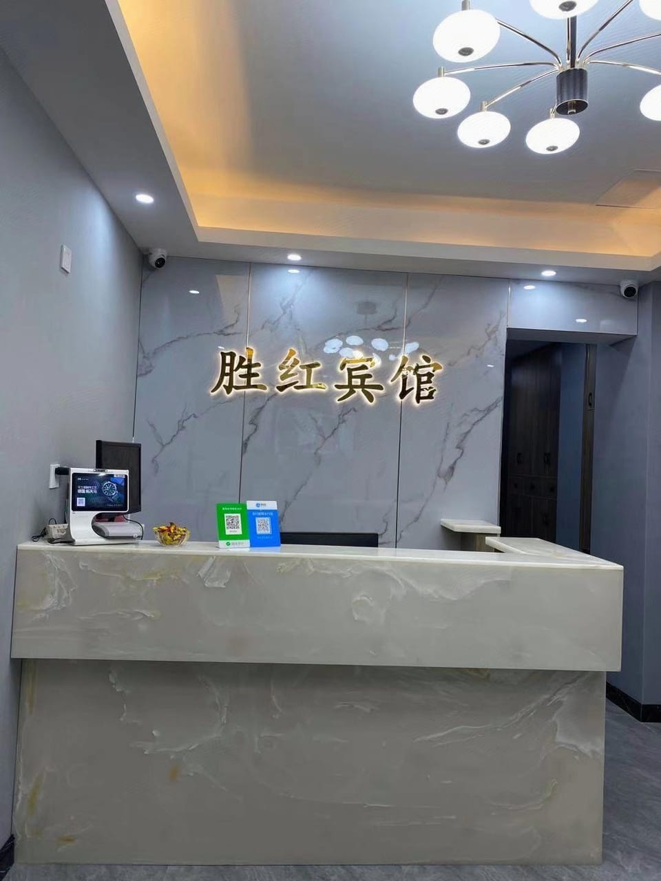Shenghong Hotel Hotel in Hangzhou