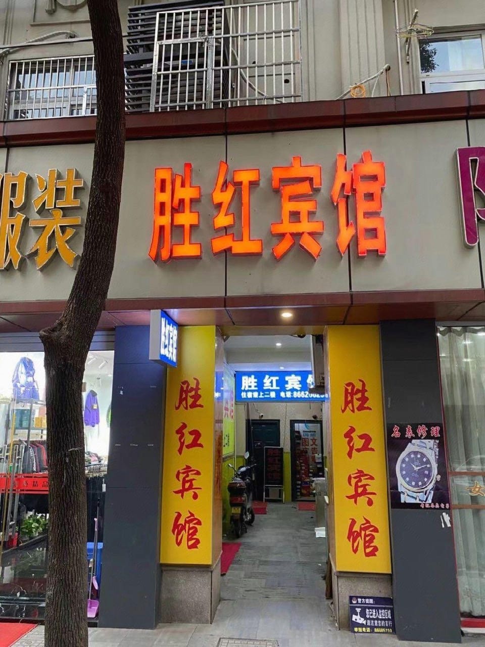 Shenghong Hotel Hotel in Hangzhou