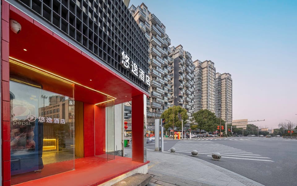 Leisure Hotel (Lanting Branch) Hotel in Hangzhou