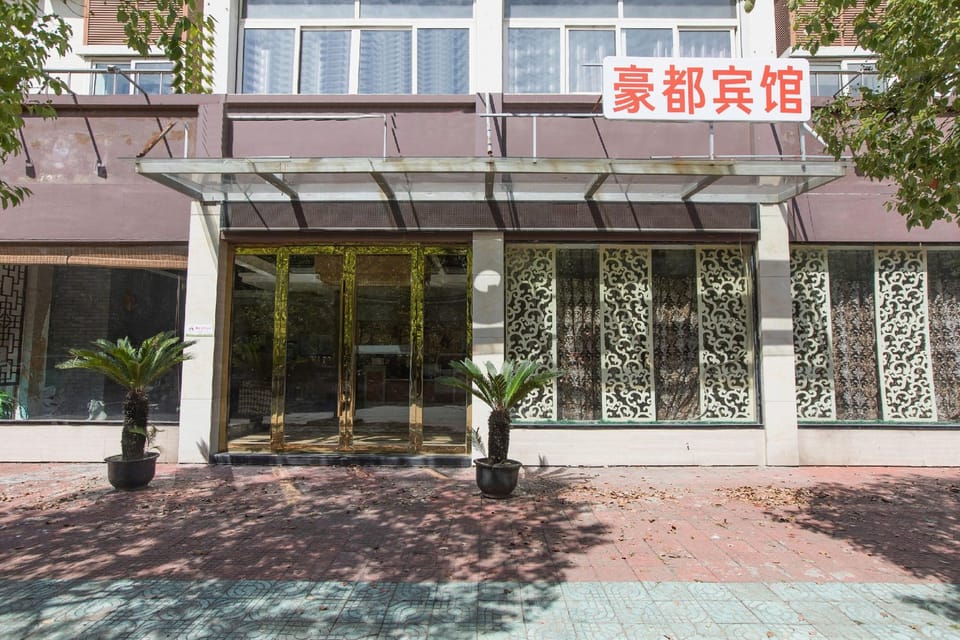 Haodu Hotel Hotel in Zhejiang
