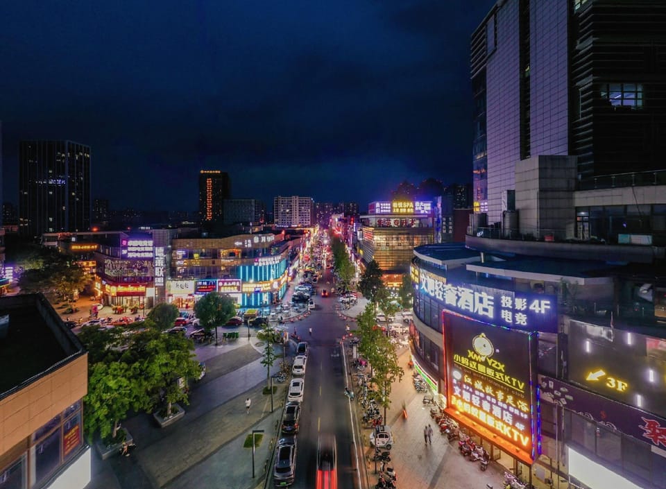 Wenxu Luxury Hotel (Central City University Town Branch) Hotel in Nanjing