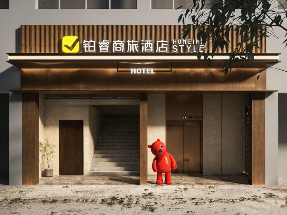 Platinum Business Hotel (Baoying County Government Branch) Hotel in Jiangsu