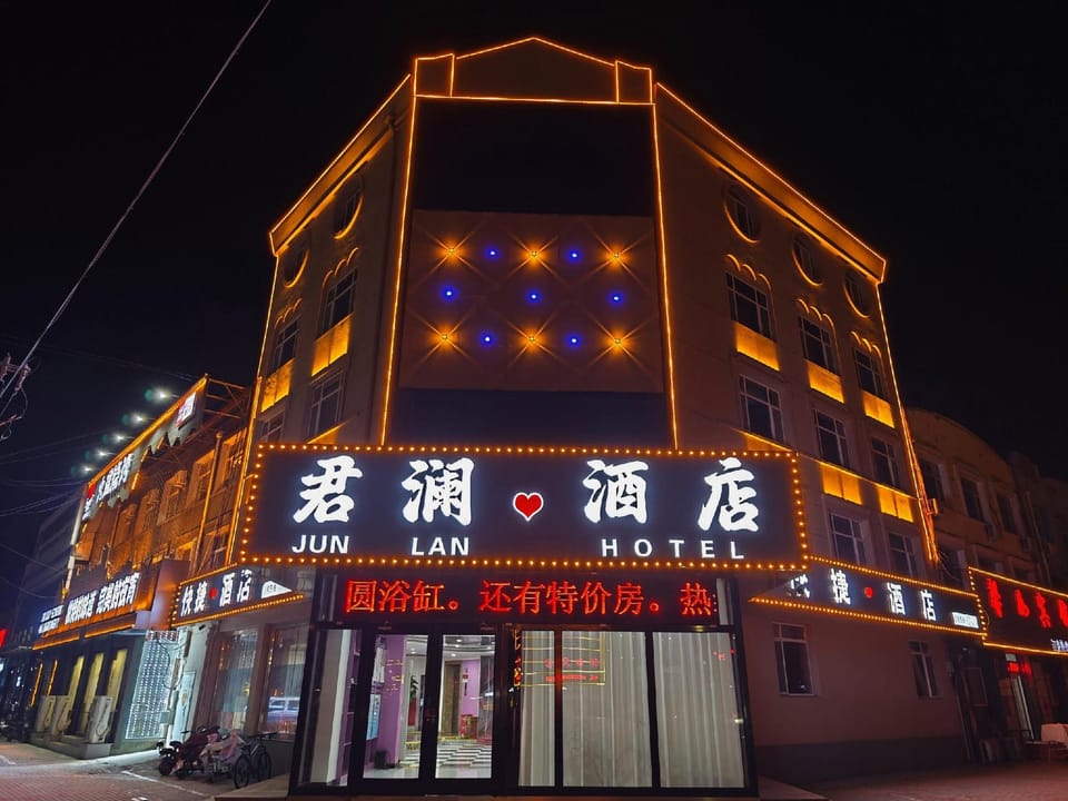 Junlan Express Hotel Hotel in China