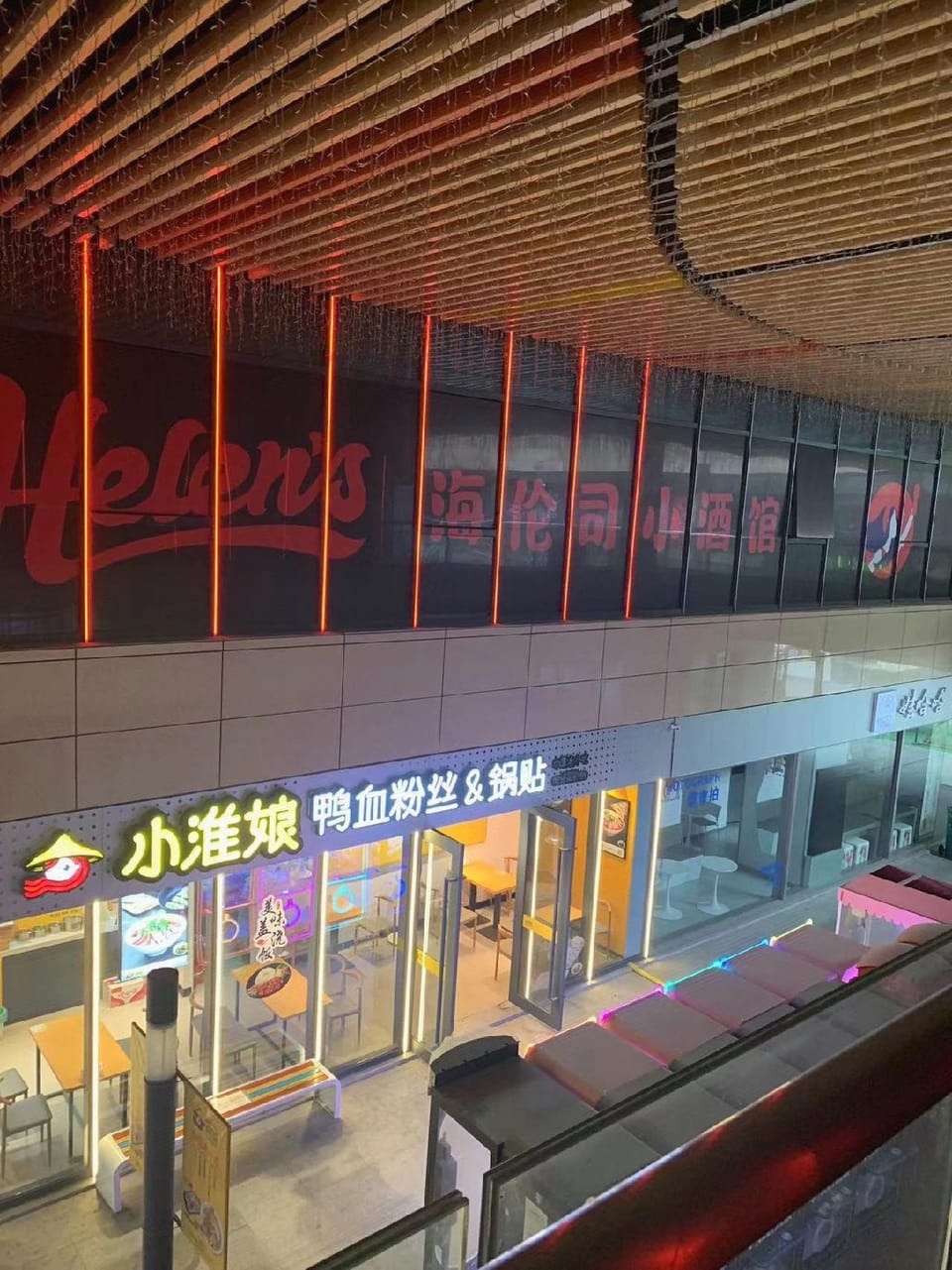 Shaoxing Junling Hotel (Shaoxing No.1 Middle School Metro Station Branch, Higher Education Park) Hotel in Hangzhou