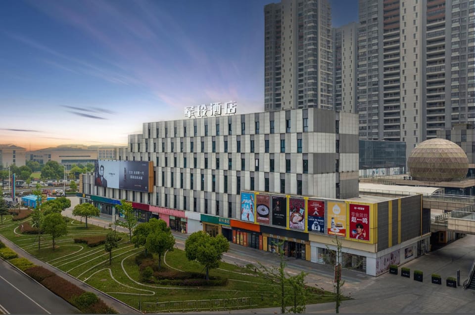 Shaoxing Junling Hotel (Shaoxing No.1 Middle School Metro Station Branch, Higher Education Park) Hotel in Hangzhou