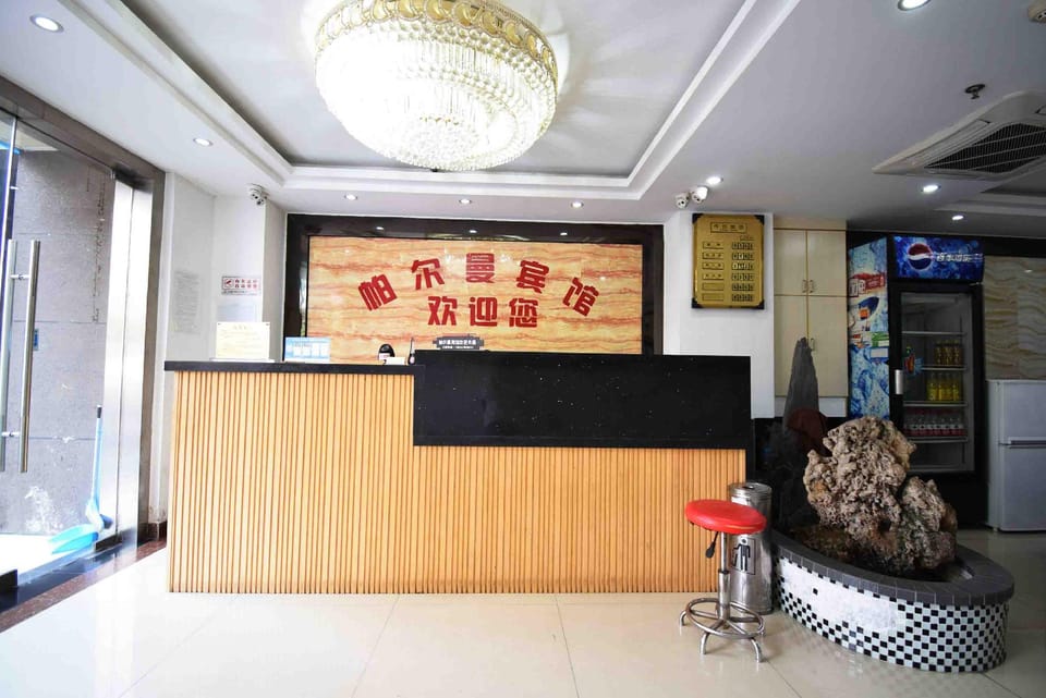 Parman Hotel Hotel in Nanjing