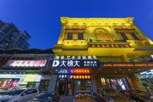 Yuanshushi Business Hotel (Shanghai Xingzhi Road Subway Station) Hotel in Shanghai
