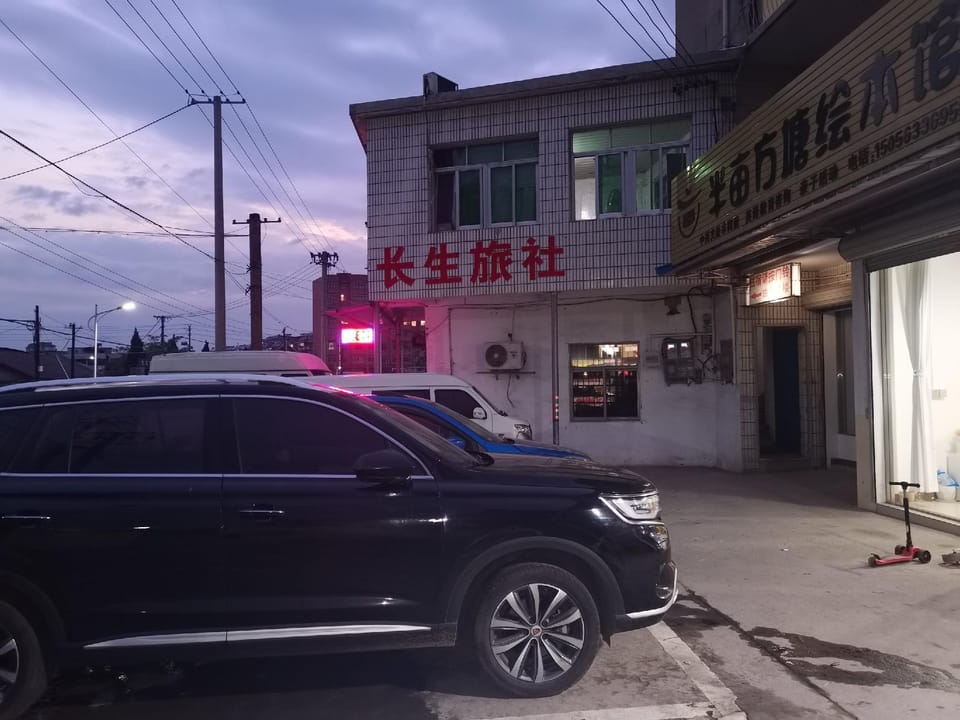 Changsheng Hotel Hotel in Zhejiang
