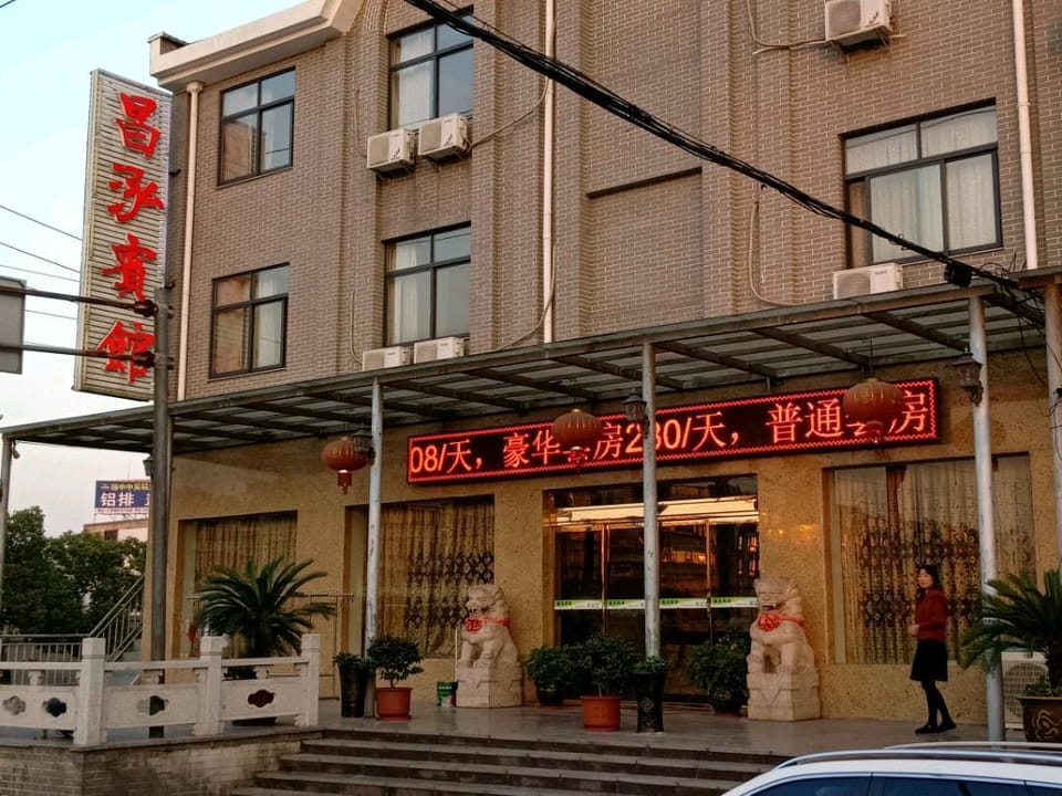 Changhong Hotel Hotel in Jiangsu