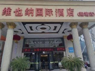 Net Fish E-sports Hotel (Changzhou Hutang Branch) Hotel in Suzhou