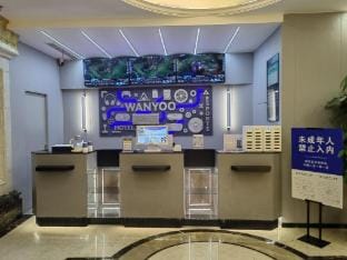 Net Fish E-sports Hotel (Changzhou Hutang Branch) Hotel in Suzhou