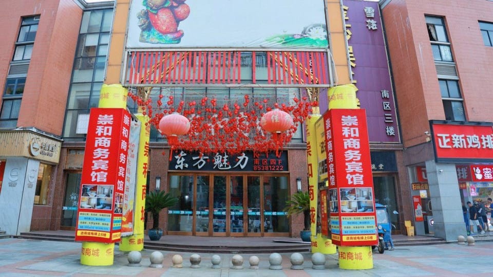 Chonghe Business Hotel Hotel in Zhejiang