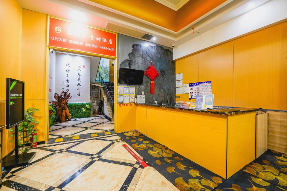 Ming Shi Esports Hotel (Jinhua Wanda Plaza Branch) Hotel in Zhejiang