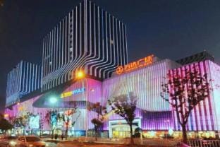 Nanjing Ruisi Apartment (Jiangning Wanda Branch) Hotel in Nanjing