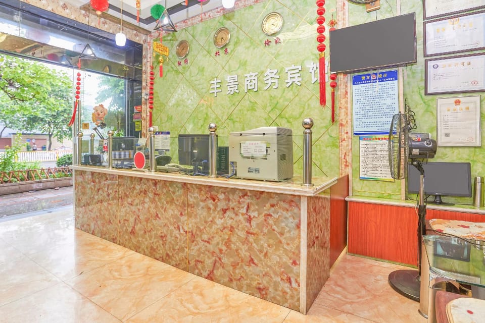 Fengjing Business Hotel Hotel in Fujian