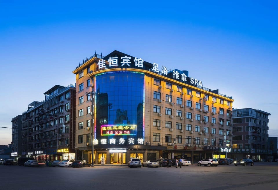 Jiaheng Business Hotel (Xiaoshun Ditian Branch) Hotel in Zhejiang