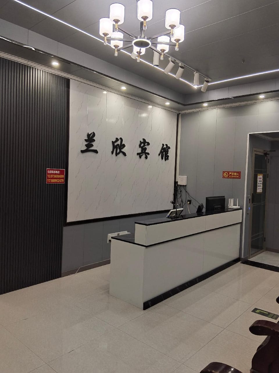 Lanxin Hotel Hotel in Jiangsu