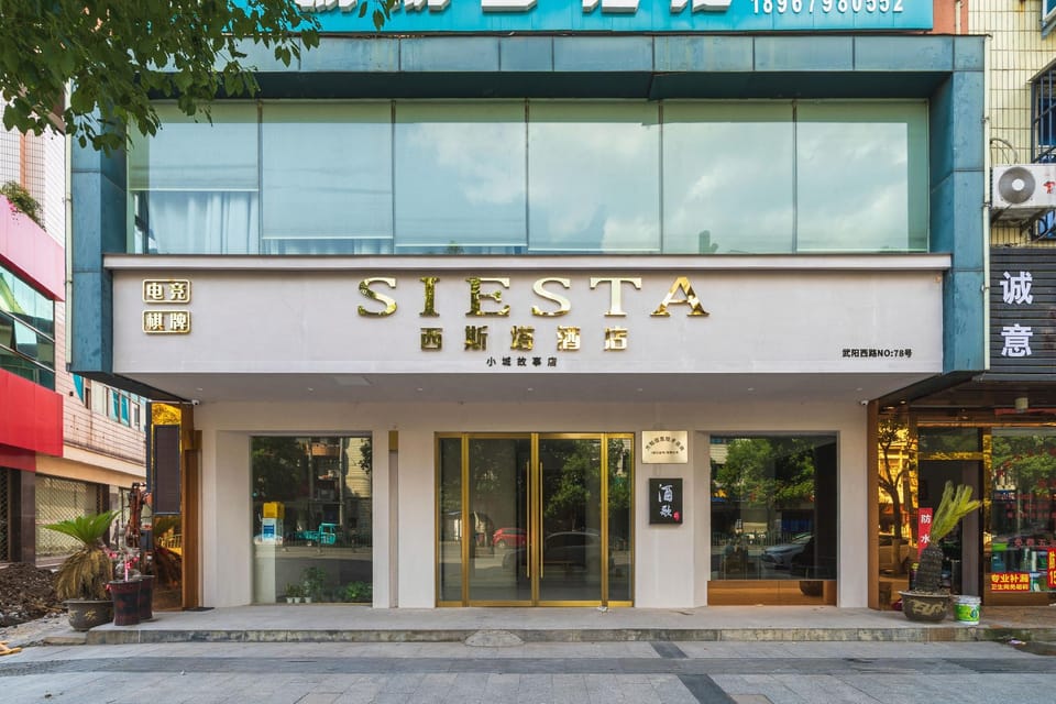 Weststar Hotel Hotel in Zhejiang