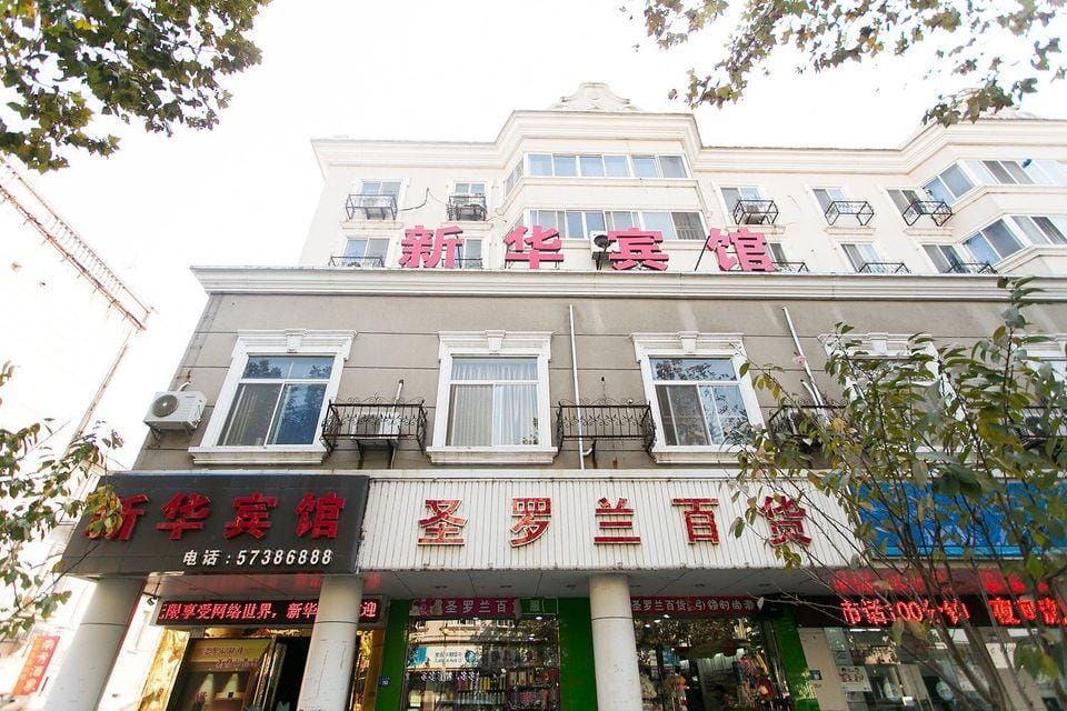 Xinhua Hotel Hotel in Suzhou