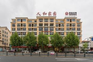 Dongyang Rubifang E-sports Hotel Hotel in Hangzhou