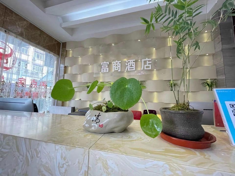 Rich Business Hotel Hotel in Zhejiang