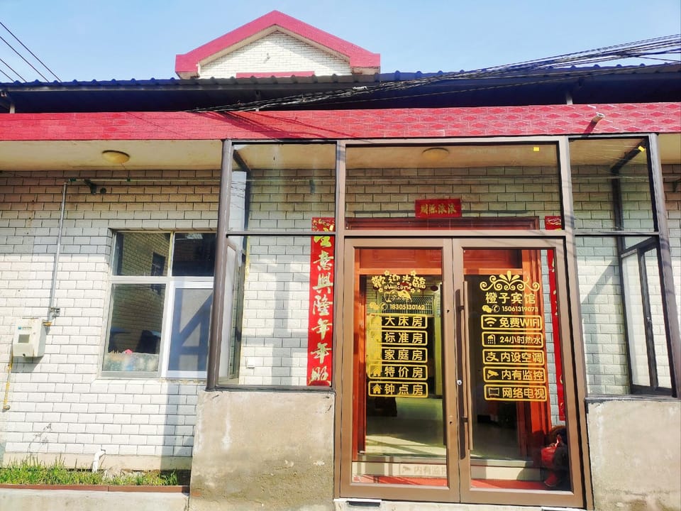 Orange B&B (Huaguoshan Scenic Area Branch) Hotel in Jiangsu