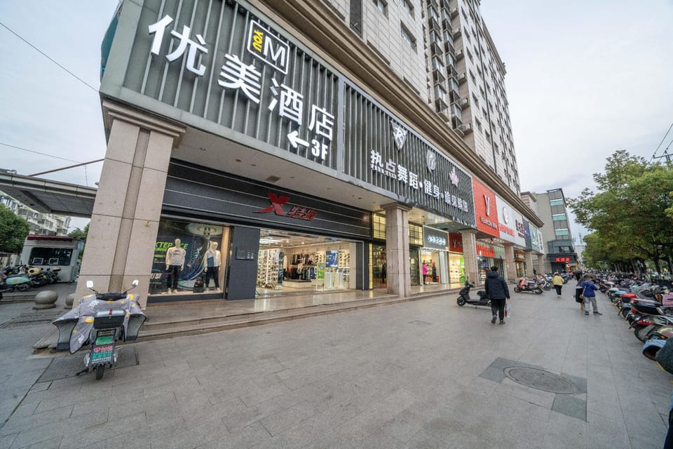Youmei Esports Hotel (Kunshan Jiufangcheng Branch) Hotel in Shanghai