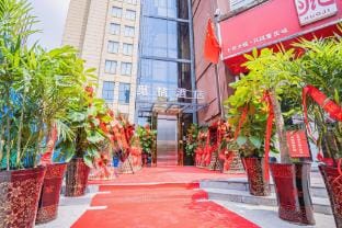 MjJu Hotel Select (Chaohu Collage) Hotel in Jiangsu