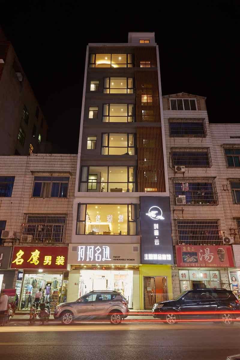 Cover Cloud Theme Boutique Hotel Hotel in China