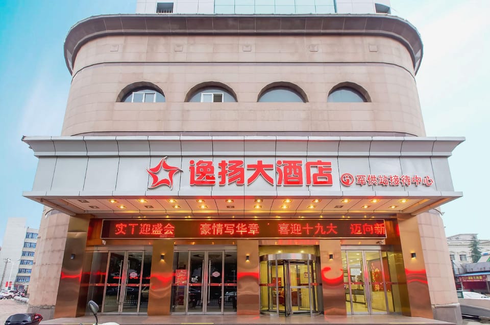 Yiyang Hotel Hotel in Jiangsu