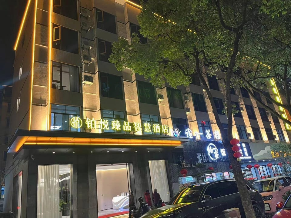 Platinum Luxury Smart Hotel Hotel in Zhejiang