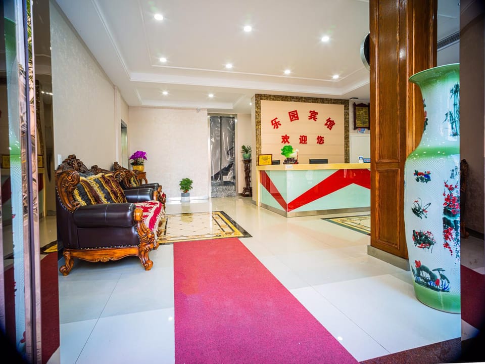 Leyuan Business Hotel (Xishi Hometown Branch) Hotel in Hangzhou