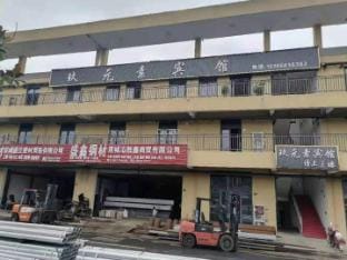 Xuancheng Lianyuan Hotel Hotel in Zhejiang