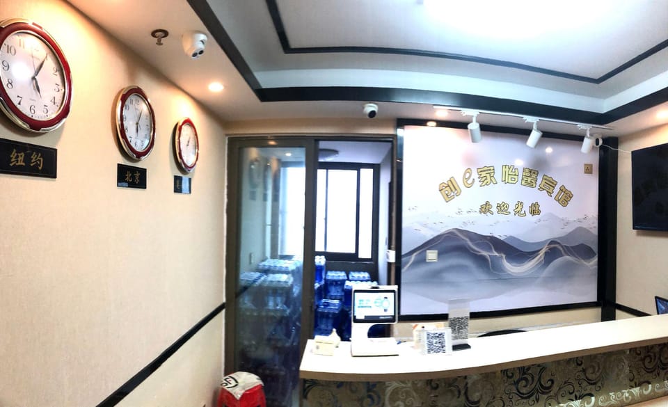 Yixin Hotel (Dream Apartment Branch) Hotel in Zhejiang