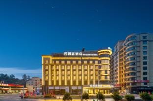 Jinyun Guofu Hotel Hotel in Zhejiang