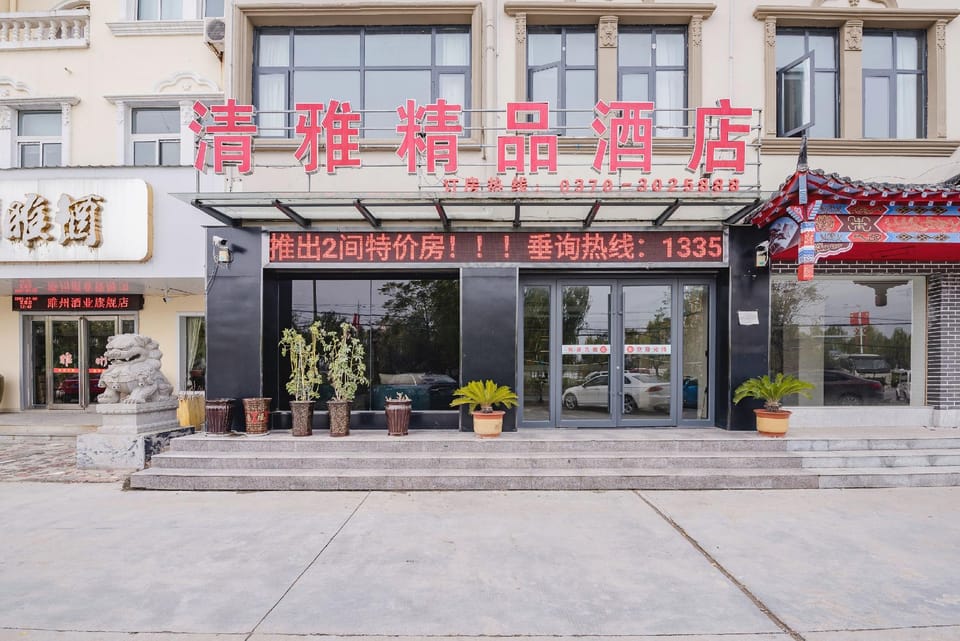 Letu Boutique Hotel Hotel in China