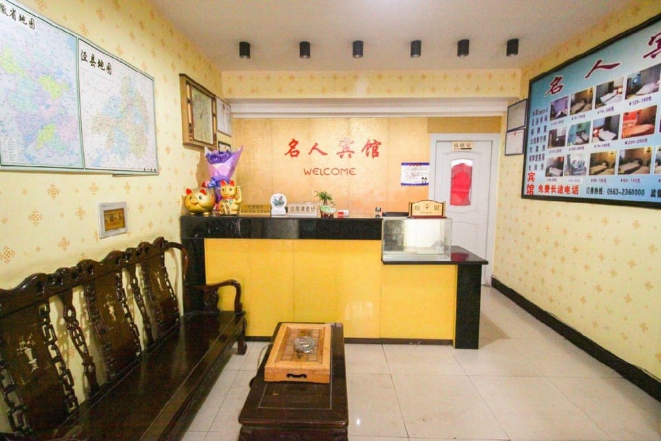 Celebrity Hotel Hotel in Zhejiang