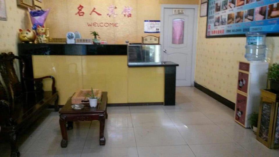 Celebrity Hotel Hotel in Zhejiang