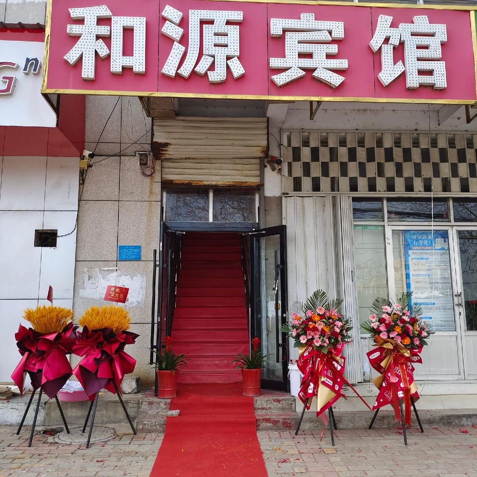 Heyuan Hotel Hotel in Jiangsu